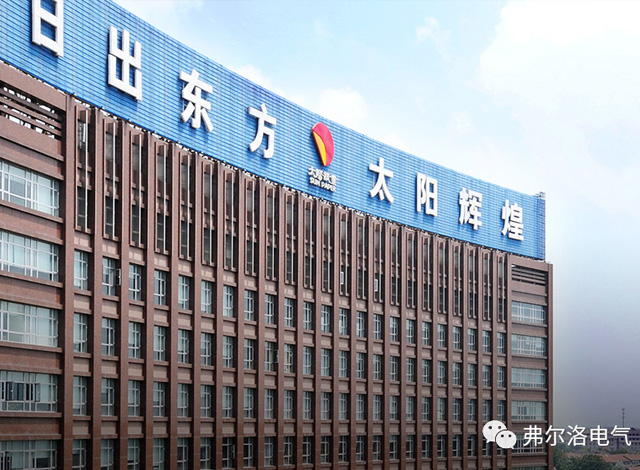 太阳纸业沙湾有限公司本色化机浆项目